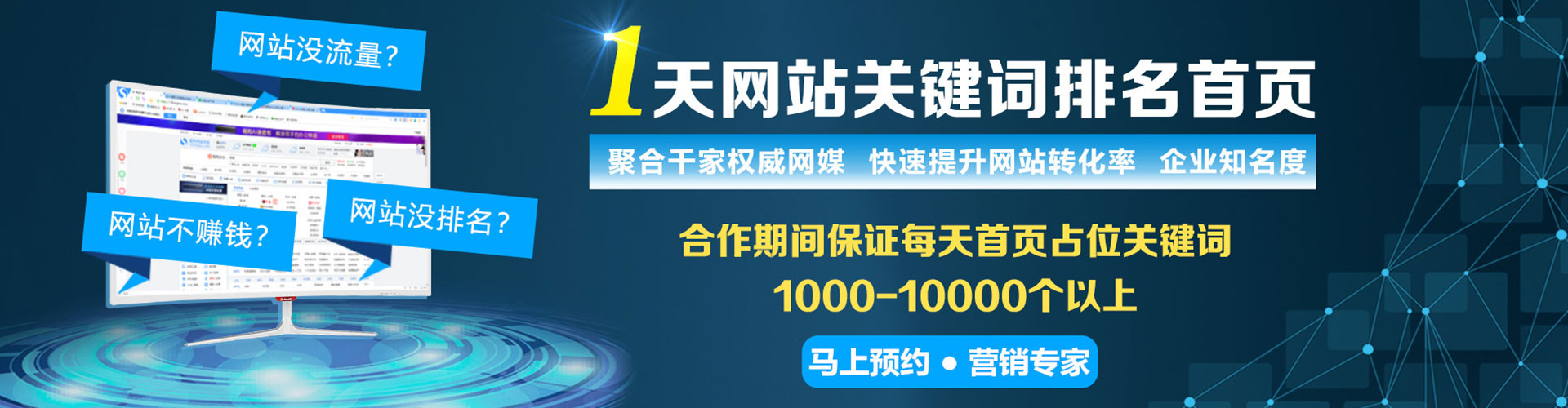 油尖旺百度推广价格