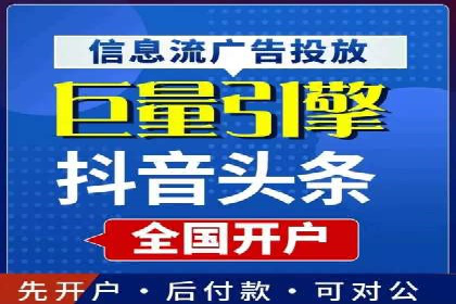 SEM账户托管助力企业增长案例