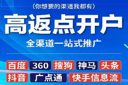 探索SEM广告的奥秘：从失败到成功的转变